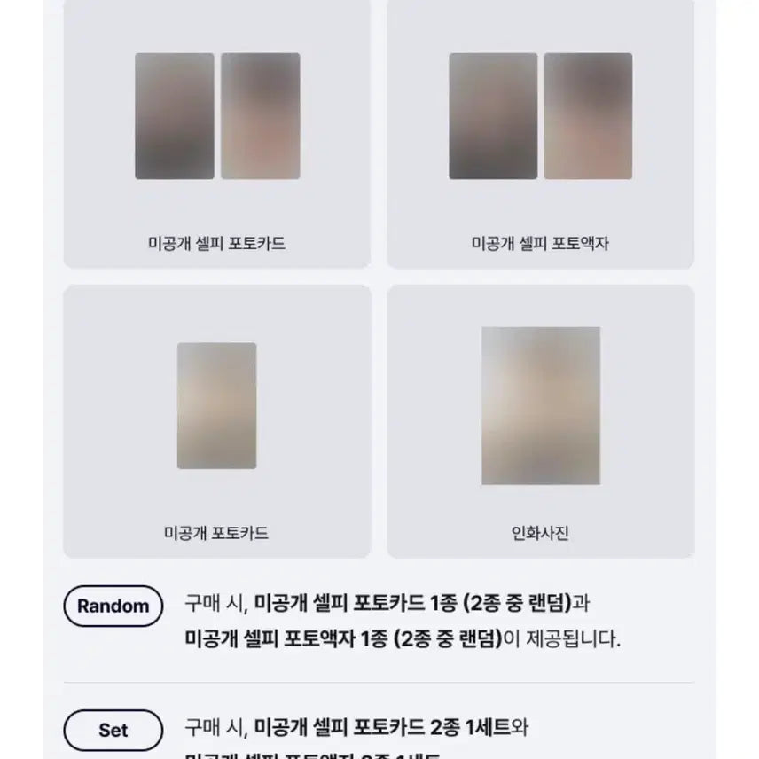 [BUNJANG] TXT Yeonjun No Label Album Sealed Bundle Set / 연준 노레이블즈 미개봉 앨범 일반반 세트 양도