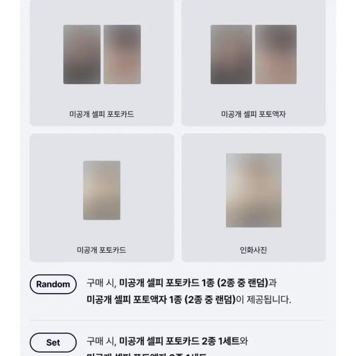 [BUNJANG] TXT Yeonjun No Label Album Sealed Bundle Set / 연준 노레이블즈 미개봉 앨범 일반반 세트 양도