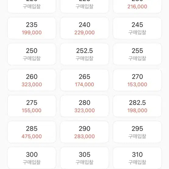 [BUNJANG] Asics Gel Terrain Classic Red Wood Crape 280 / 아식스 젤 터레인 클래식 레드 우드 크레이프 280