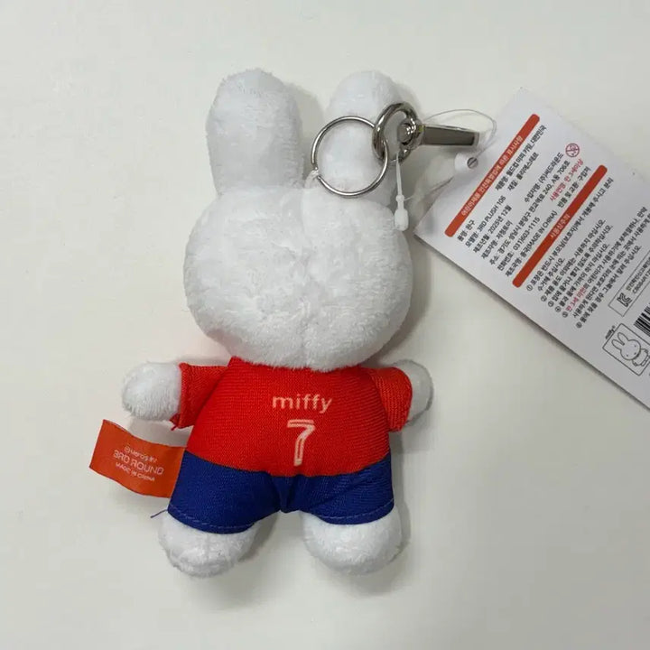[BUNJANG] Miffy Worldcup South Korea Soccer Keyring / 미피 월드컵 대한민국 축구 키링 (새상품) 최저가