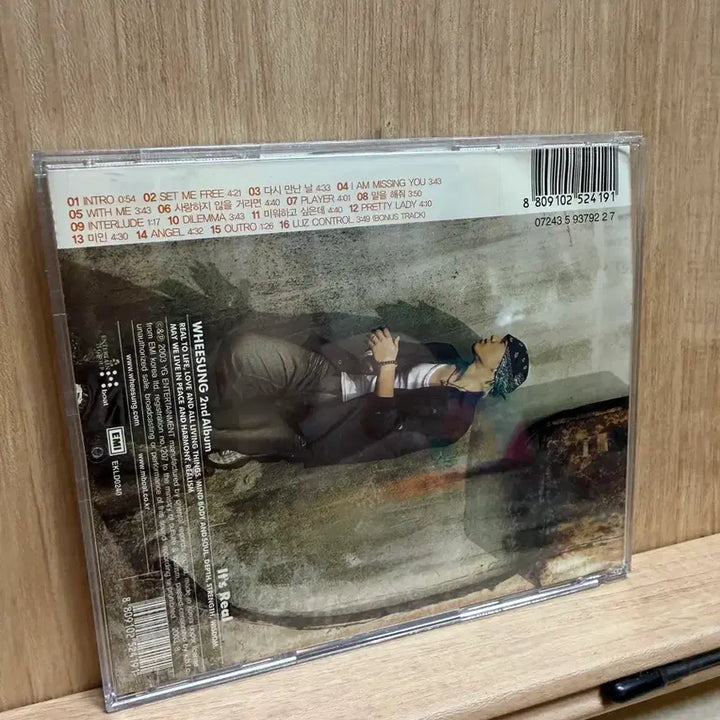 [BUNJANG] Wheesung 2nd Album CD / 휘성 2집 / CD