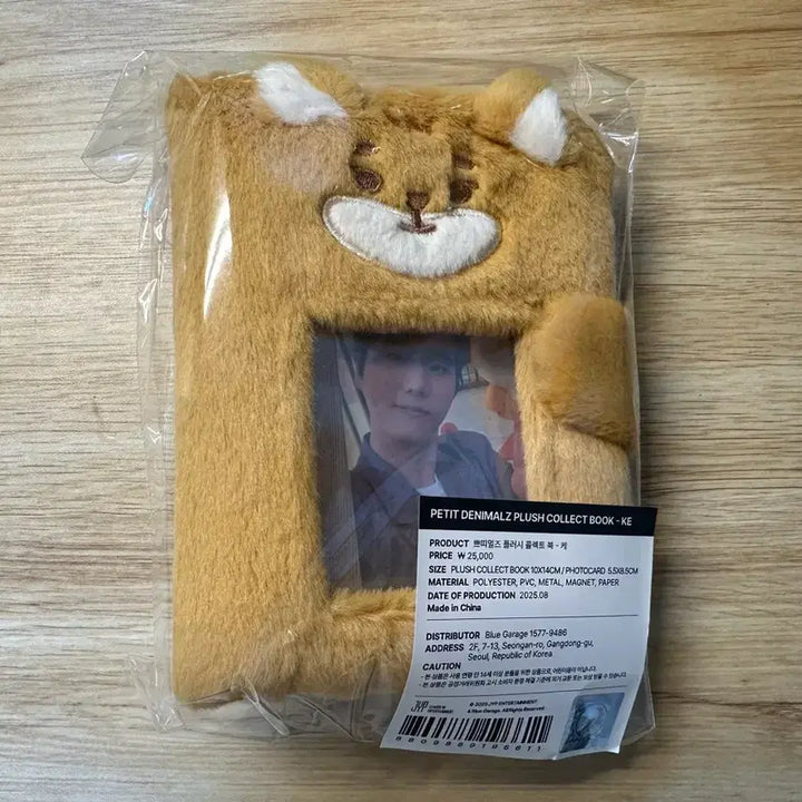 [BUNJANG] Day6 Young K Denimalz Collect Book / 데이식스 고양콘 엠디 쁘띠멀즈 콜렉트북 케 바인더 영케이 데니멀즈
