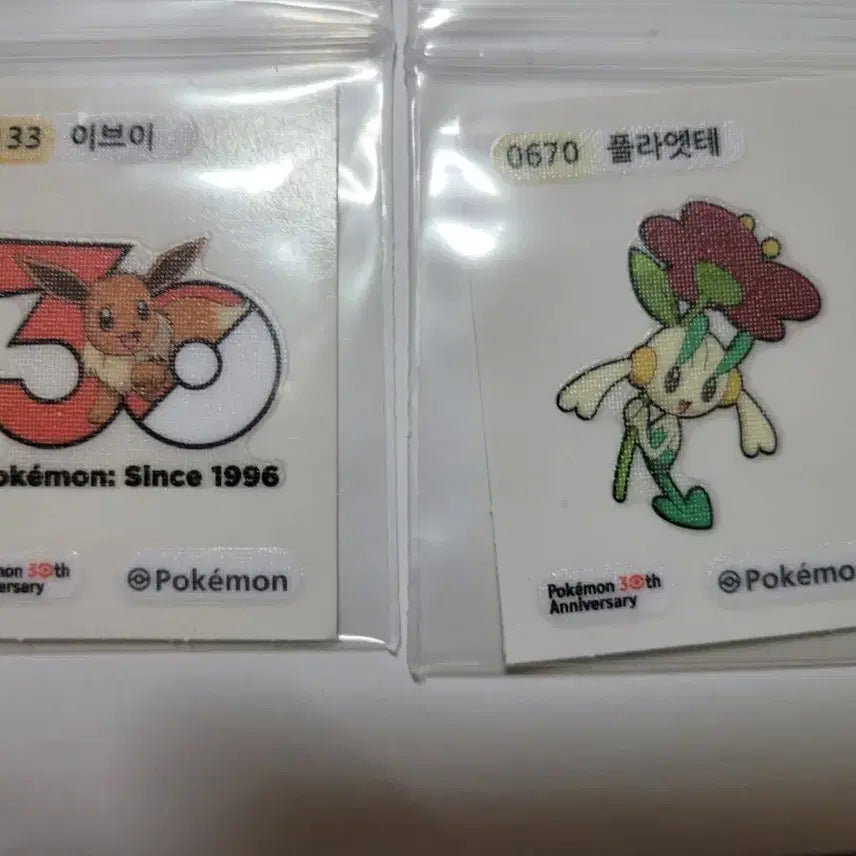 [SOLD OUT] 30주년 포켓몬 띠부씰 시즌5 이브이 플라엣테