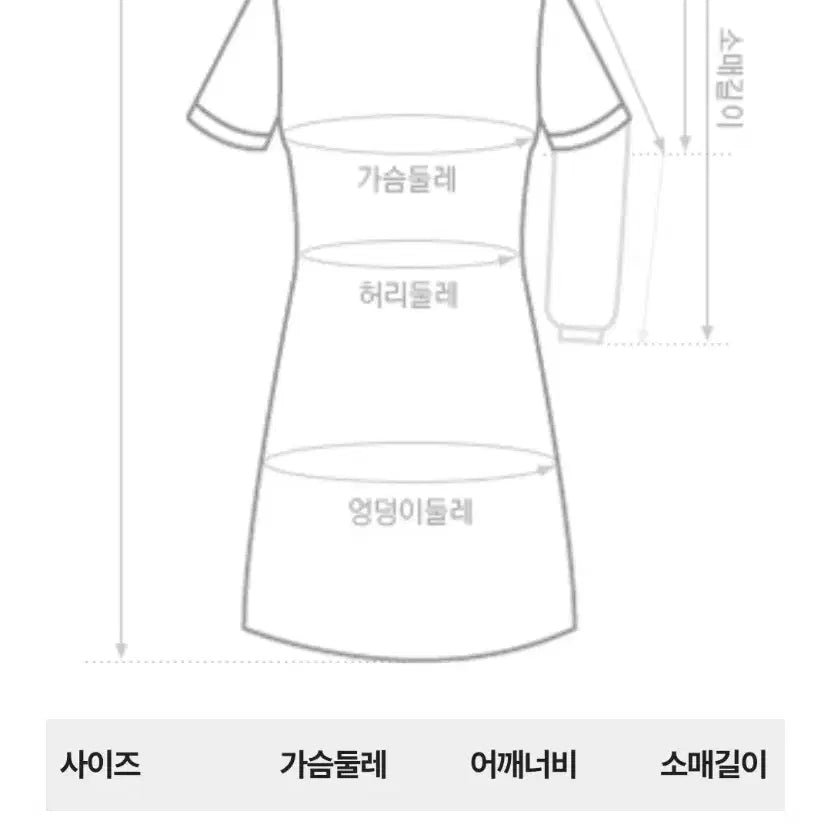 [SOLD OUT] 썰스데이아일렌드 베이지  롱 원피스