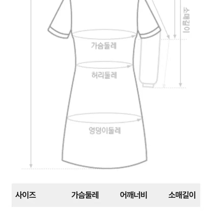 [SOLD OUT] 썰스데이아일렌드 베이지  롱 원피스