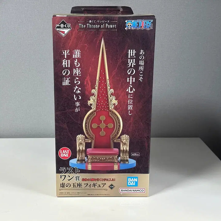 [BUNJANG] Ichiban Kuji One Piece Gorosei Complete Set (Excluding Imu) Figures / [급처가]제일복권 원피스 오로성 완전체 세트 개봉 양품 칼박!!