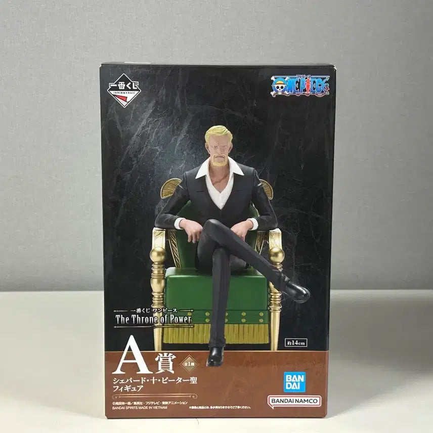 [BUNJANG] Ichiban Kuji One Piece Gorosei Complete Set (Excluding Imu) Figures / [급처가]제일복권 원피스 오로성 완전체 세트 개봉 양품 칼박!!