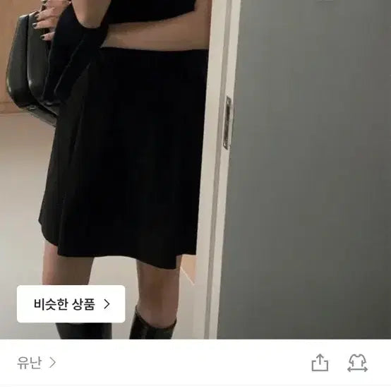 [BUNJANG] Black Spaghetti Strap Flare Dress / 블랙 끈나시 플레어 원피스