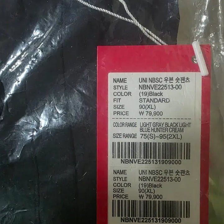 [BUNJANG] New Balance 4.5" Pocket Woven Shorts XL (90) / (새상품) 뉴발란스 4.5부 포켓 우븐 숏팬츠 xl(90) 34사이즈