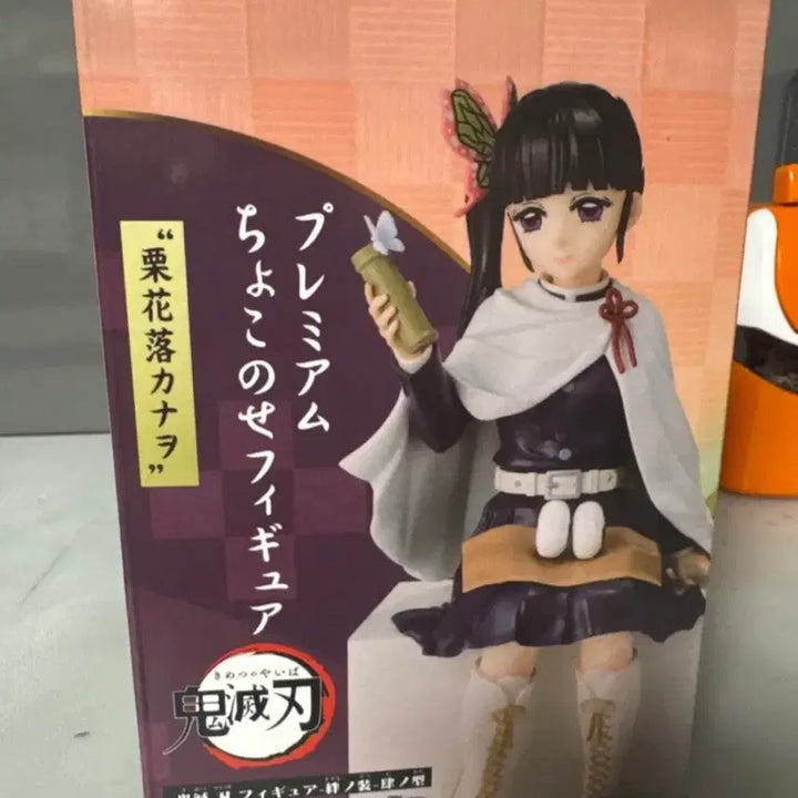 [SOLD OUT] 귀멸의 칼날 츠유리 카나오 피규어