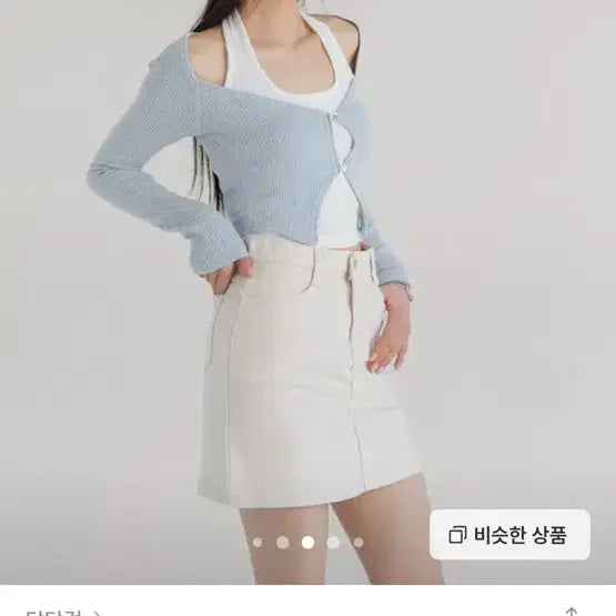 [BUNJANG] White Halterneck Tank Top (Size 66-88) / 새상품) 화이트 홀터넥 나시 66-88
