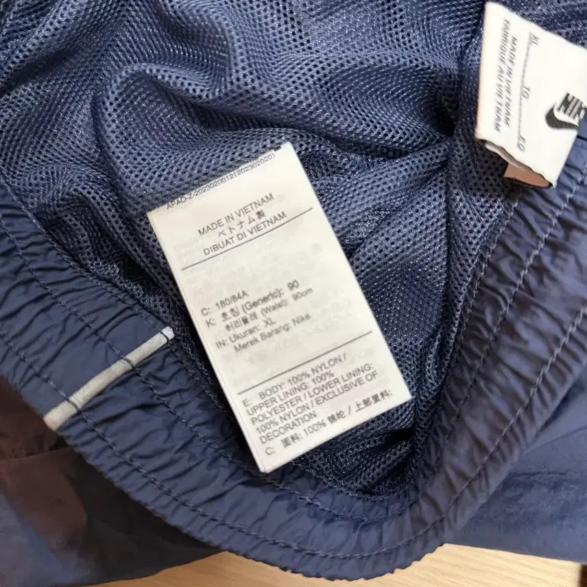 [SOLD OUT] 나이키 솔로 스우시 트랙 팬츠 썬더 블루 화이트