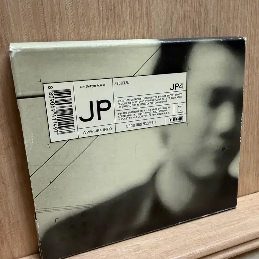 [BUNJANG] Kim Jin Pyo JP4 4th Album CD / 김진표 JP4 4집 / CD
