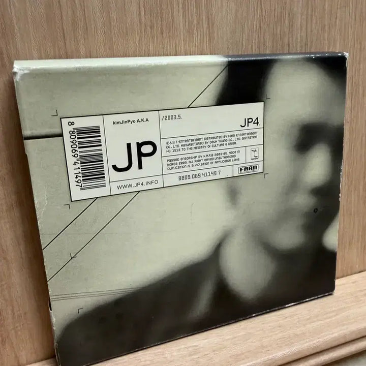 [BUNJANG] Kim Jin Pyo JP4 4th Album CD / 김진표 JP4 4집 / CD