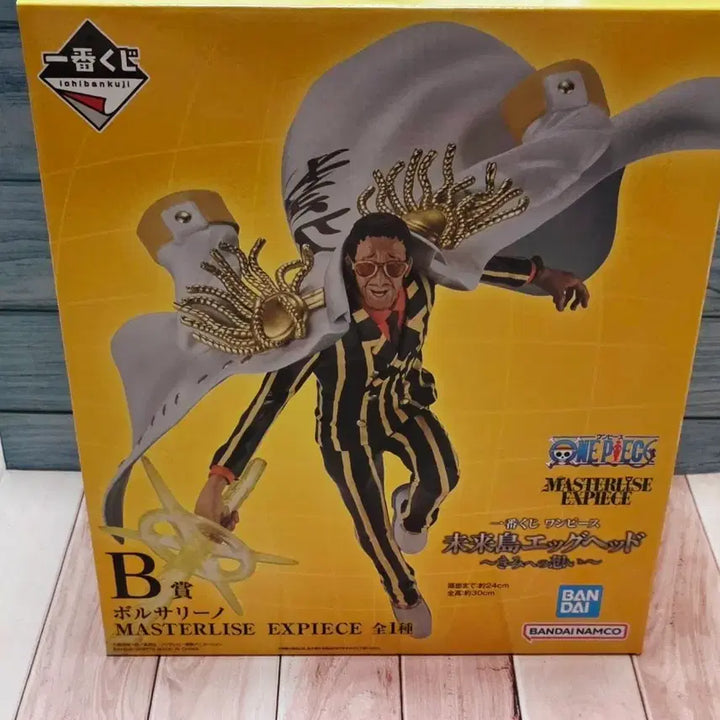 [SOLD OUT] (미개봉) 원피스 피규어 제일복권 키자루 B상 판매합니다