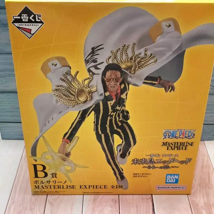 [SOLD OUT] (미개봉) 원피스 피규어 제일복권 키자루 B상 판매합니다