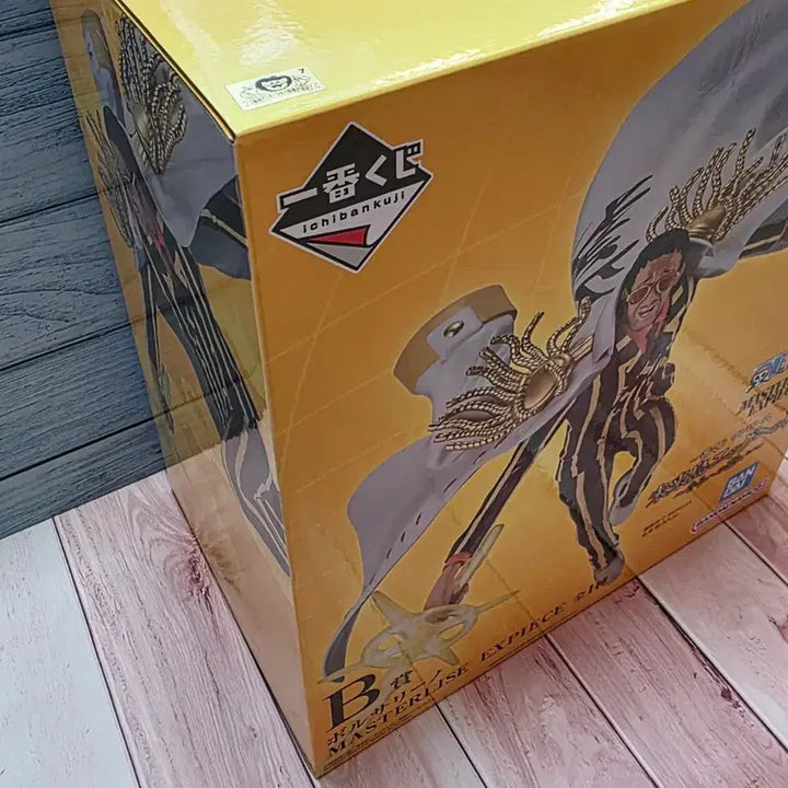 [SOLD OUT] (미개봉) 원피스 피규어 제일복권 키자루 B상 판매합니다