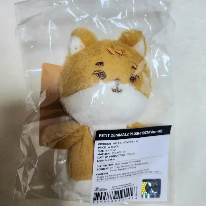 [SOLD OUT] 쁘멀 방케필돈 원가이하 판매합니다(단순개봉)