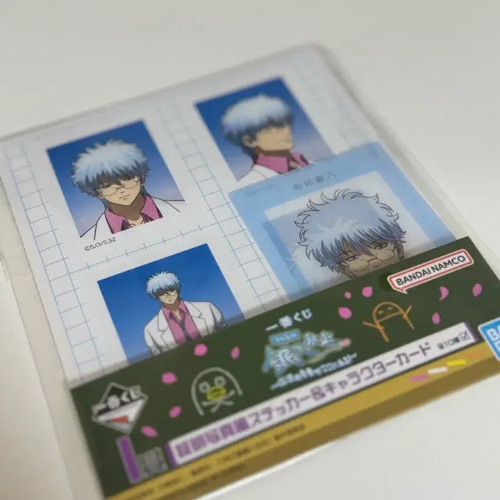 [BUNJANG] Gintama Sanjyou GinPachi Ichi-san Gintoki Portrait / 은혼 삼젯 쿠지 긴파치 I상 긴토키 새상품