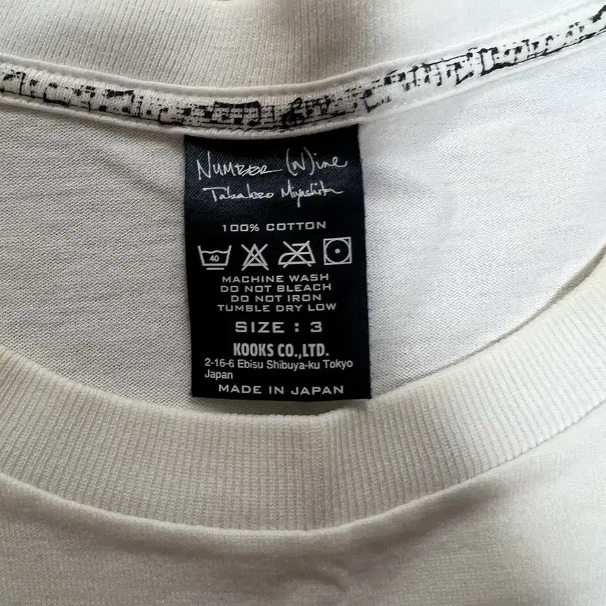 [BUNJANG] Number (N)ine Harrison Flag T-shirt / 넘버나인 2002AW 해리슨기 티셔츠