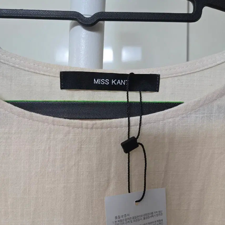 [BUNJANG] Misscan Linen Blend Short Sleeve T-shirt / 미스칸 린넨 혼방 반팔 티셔츠