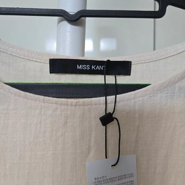 [BUNJANG] Misscan Linen Blend Short Sleeve T-shirt / 미스칸 린넨 혼방 반팔 티셔츠