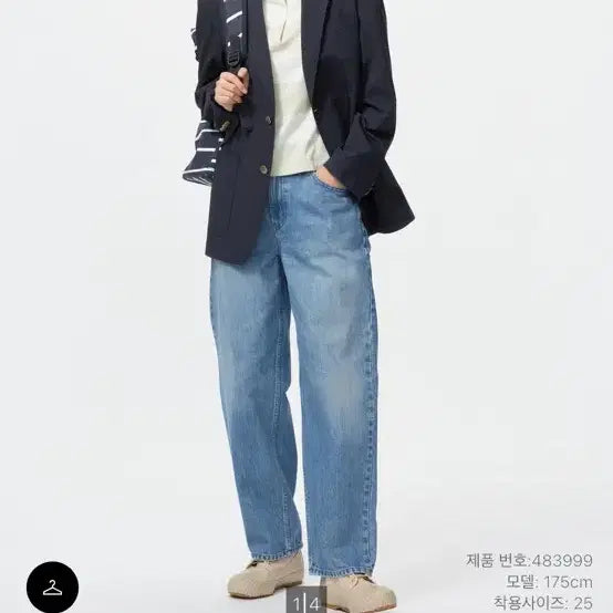 [BUNJANG] Uniqlo JWA Denim Pants / 새상품) 유니클로 JWA 데님 팬츠