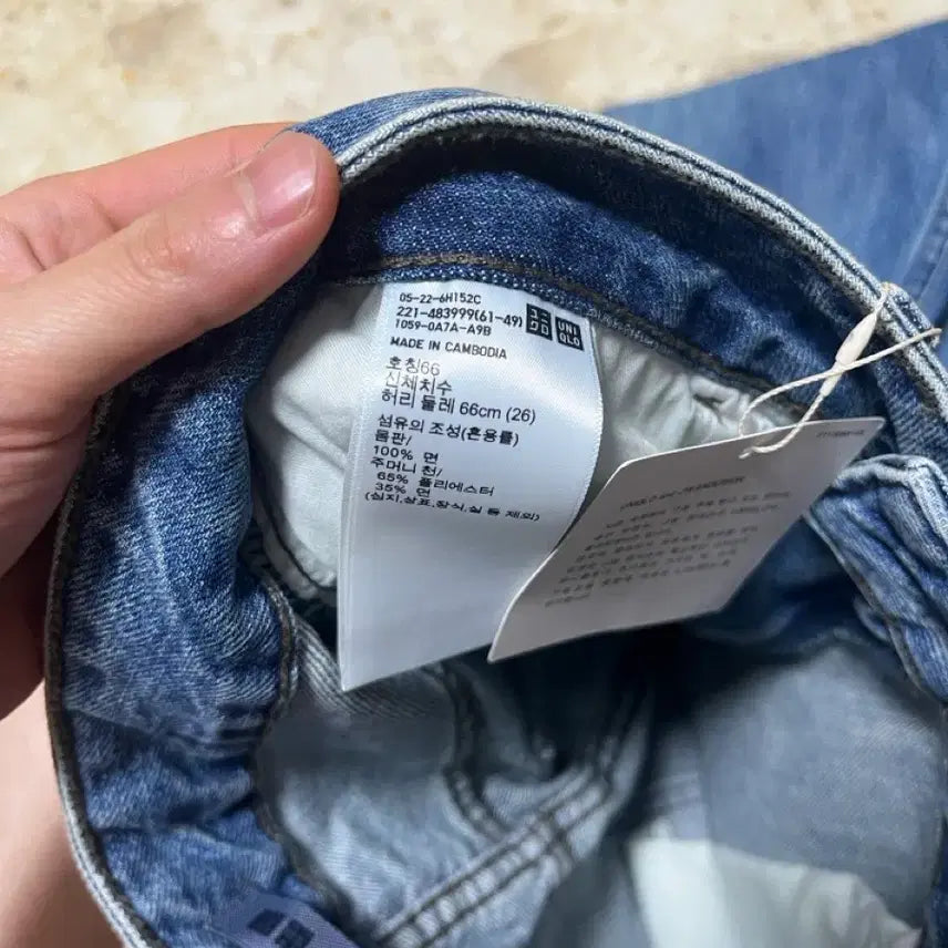 [BUNJANG] Uniqlo JWA Denim Pants / 새상품) 유니클로 JWA 데님 팬츠
