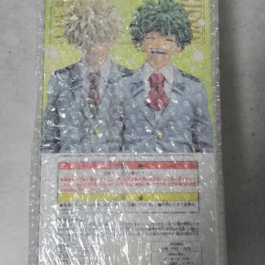 [SOLD OUT] (미개봉)나히아 제일복권 이어지는마음 미도리야a상 판매