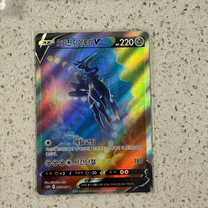 [BUNJANG] Pokemon Dialga V Special Art Card / 포켓몬 오리진 디아루가 V 특일 팝니다.