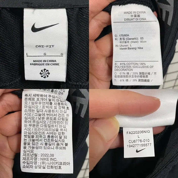 [SOLD OUT] <L> 나이키 신형 드라이핏 스우시 테이퍼드 조거 팬츠