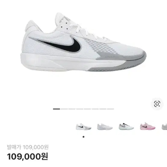 [BUNJANG] Nike GT Cut Academy 290 Men&