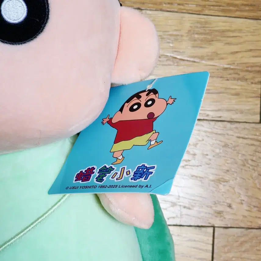 [SOLD OUT] 새상품)30cm 짱구 거북이옷 인형_귀여운 소품_중형 인테리어 빅 누이
