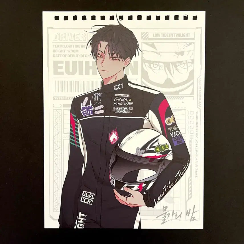 [BUNJANG] Another Pink Taewoo Yihyun Signature Calendar Goods Split Set / 어나더핑크 어핑팝업 물가의밤 물밤 태주 의현 시그 달력 분철 굿즈