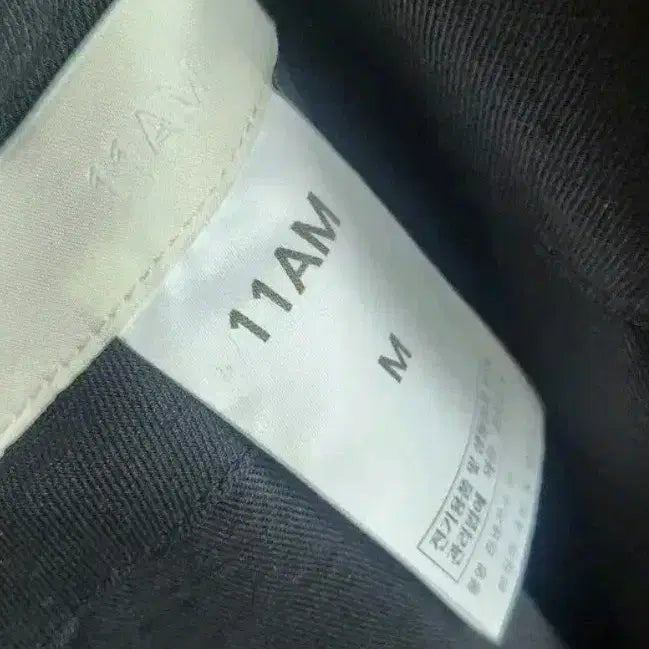 [SOLD OUT] 11am 스커트