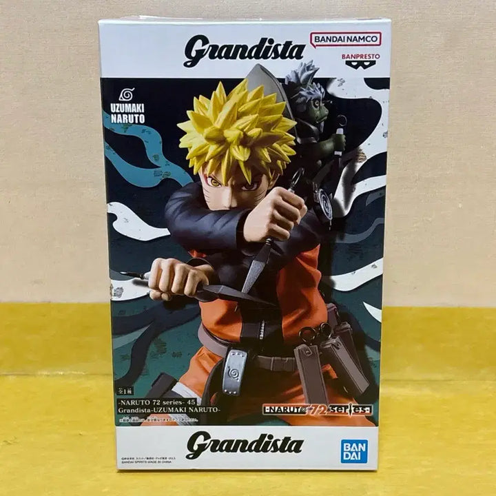 [BUNJANG] Bandai Grandista Naruto Figure (Sealed) / (미개봉) 반다이 그란디스타 나루토 피규어