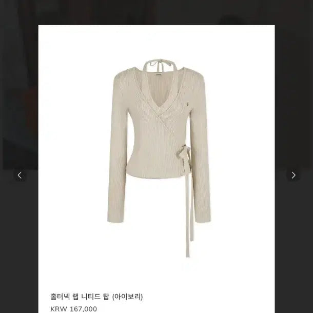 [BUNJANG] Avie Muah Halter Neck Knitted Top Ivory Women&