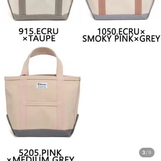 [BUNJANG] Orcival Canvas Tote Bag / 오르치발 캔버스 토트백