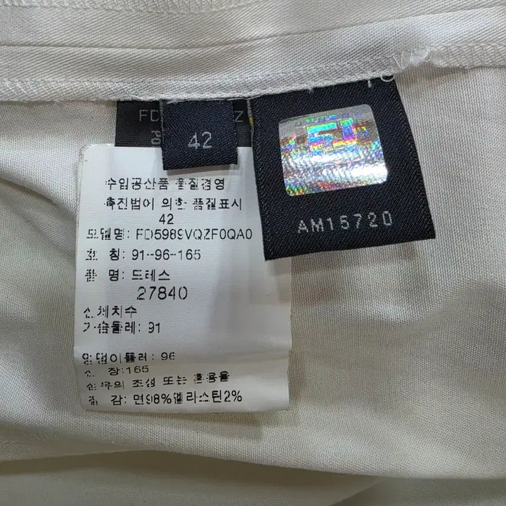 [BUNJANG] Fendi Ivory Mesh Layered Midi Dress / (정품)펜디 아이보리 메쉬 레이어드 원피스 66_매장판