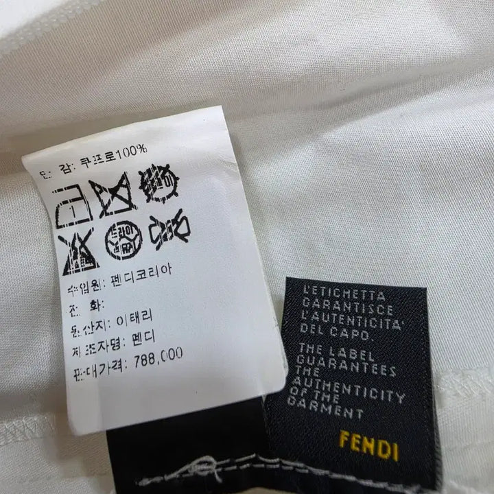 [BUNJANG] Fendi Ivory Mesh Layered Midi Dress / (정품)펜디 아이보리 메쉬 레이어드 원피스 66_매장판