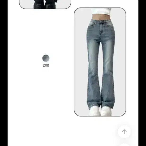 [BUNJANG] Avely Bootcut Jeans / 에이블리 부츠컷 청바지