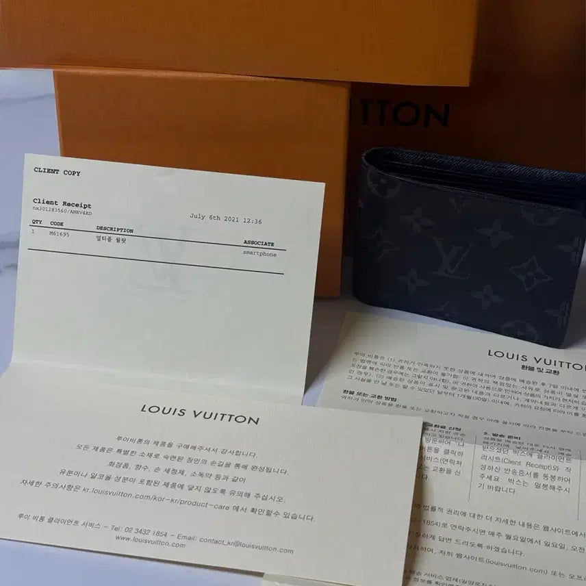 [SOLD OUT] [정품] 루이비통 멀티플월렛 이클립스 반지갑