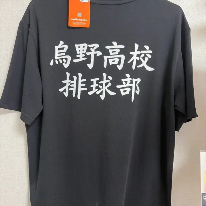 [SOLD OUT] 하이큐 스파오 반팔 티셔츠 (BLACK)_M사이즈 (95)