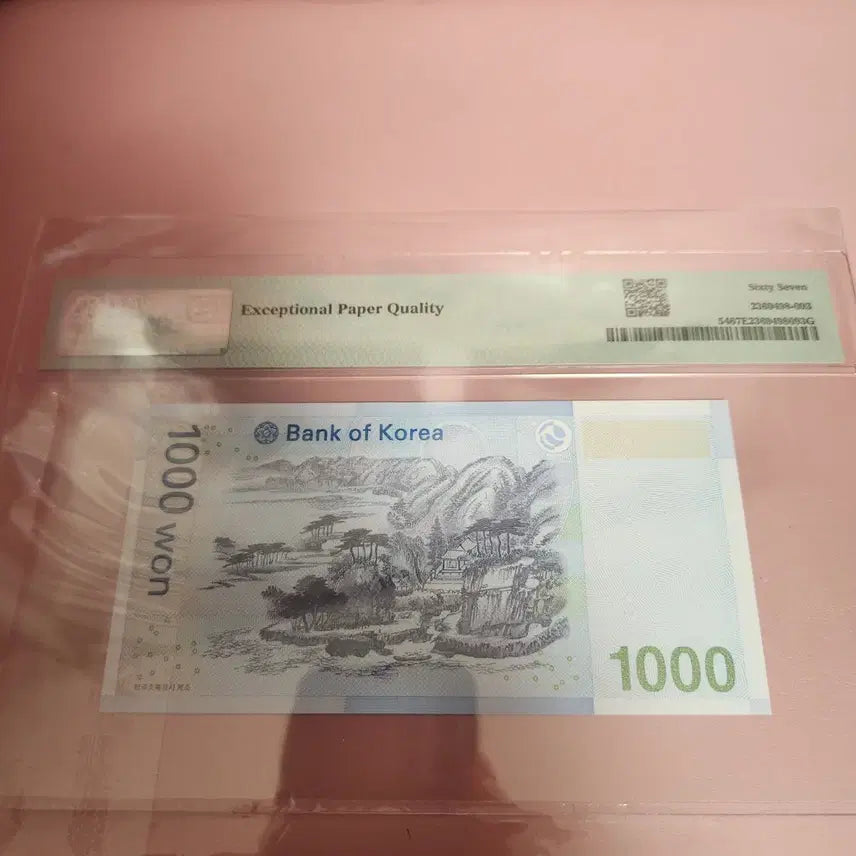 [BUNJANG] Bank of Korea 2007 1000 Won Banknote - Uncirculated (PMG 67) / 한국은행 2007년 1000원 지폐 미사용