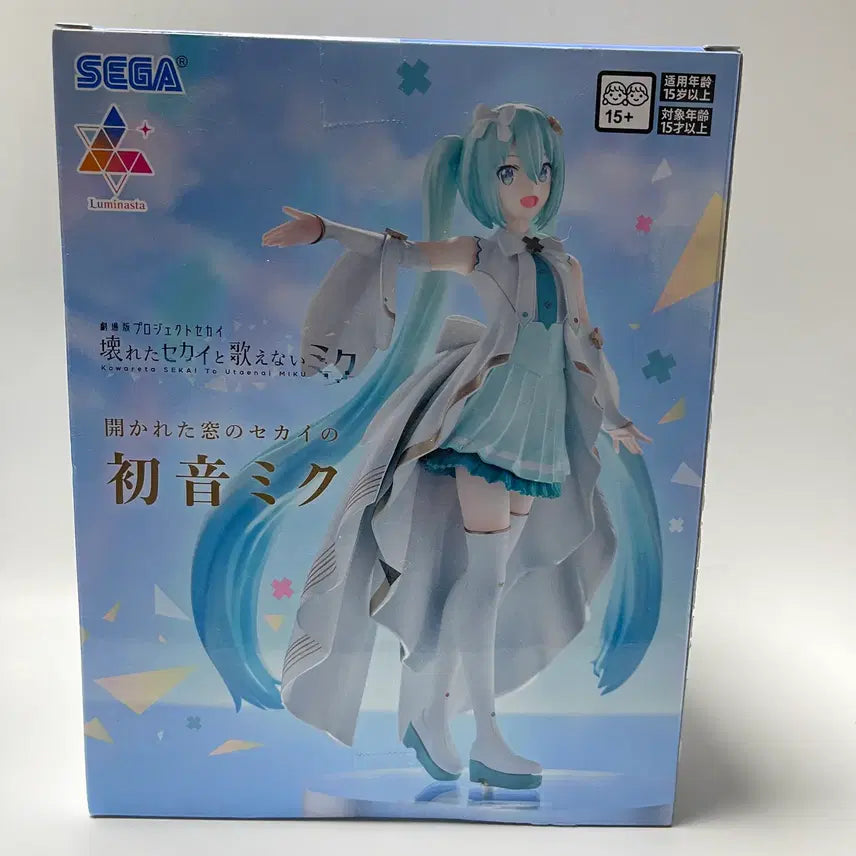 [BUNJANG] Hatsune Miku Figure / (미개봉 정품) 미쿠 피규어 최저가할인!