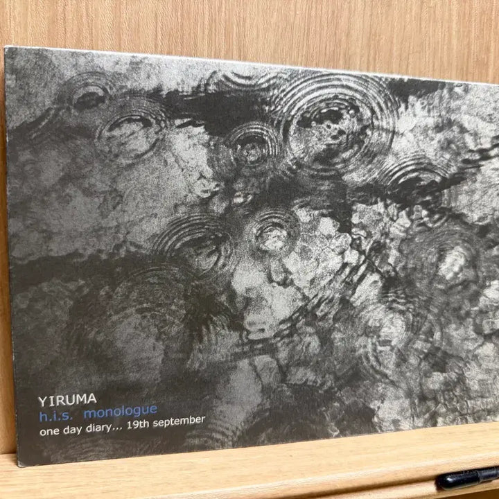 [BUNJANG] Yiruma 5th Album CD / 이루마 5집 / CD