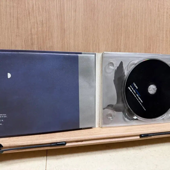 [BUNJANG] Yiruma 5th Album CD / 이루마 5집 / CD