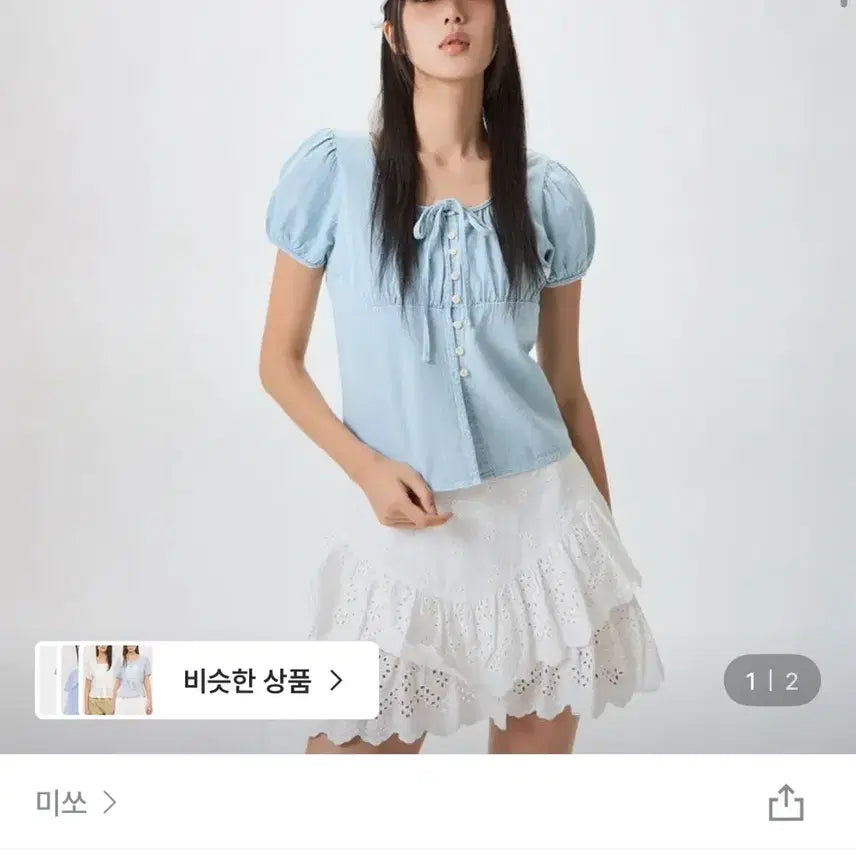 [BUNJANG] MIXXO Denim Shirred Short Sleeve Blouse Indigo S / (텍O 새상품) 미쏘 데님 셔링 반팔 블라우스 인디고 S