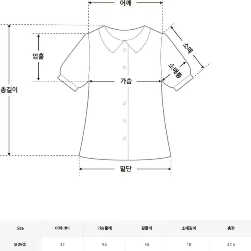 [BUNJANG] MIXXO Denim Shirred Short Sleeve Blouse Indigo S / (텍O 새상품) 미쏘 데님 셔링 반팔 블라우스 인디고 S