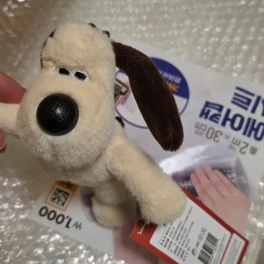[BUNJANG] Wallace &amp; Gromit Gromit Doll Keyring / 월레스와 그로밋 그로밋 인형 키링